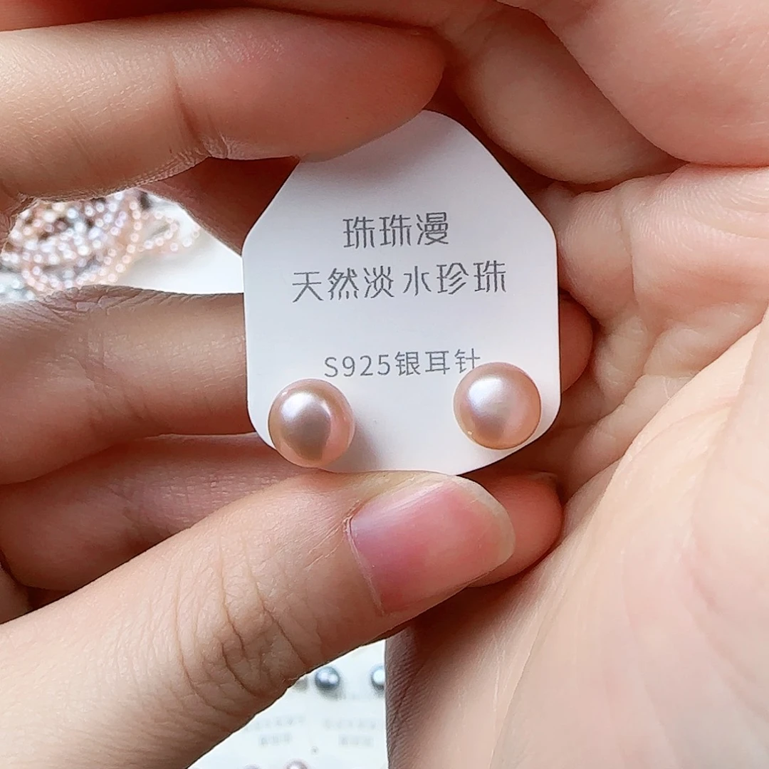 银S925镶嵌淡水珍珠珠宝奇石27微瑕