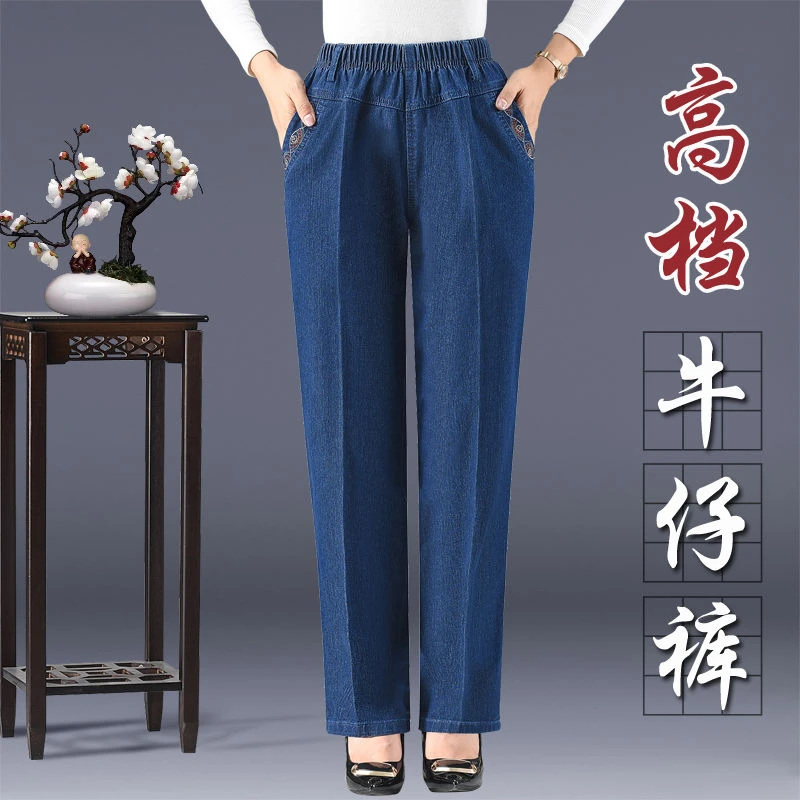 春季新款女士春秋直筒裤高腰宽松妈妈长裤大码休闲牛仔裤子水洗纯