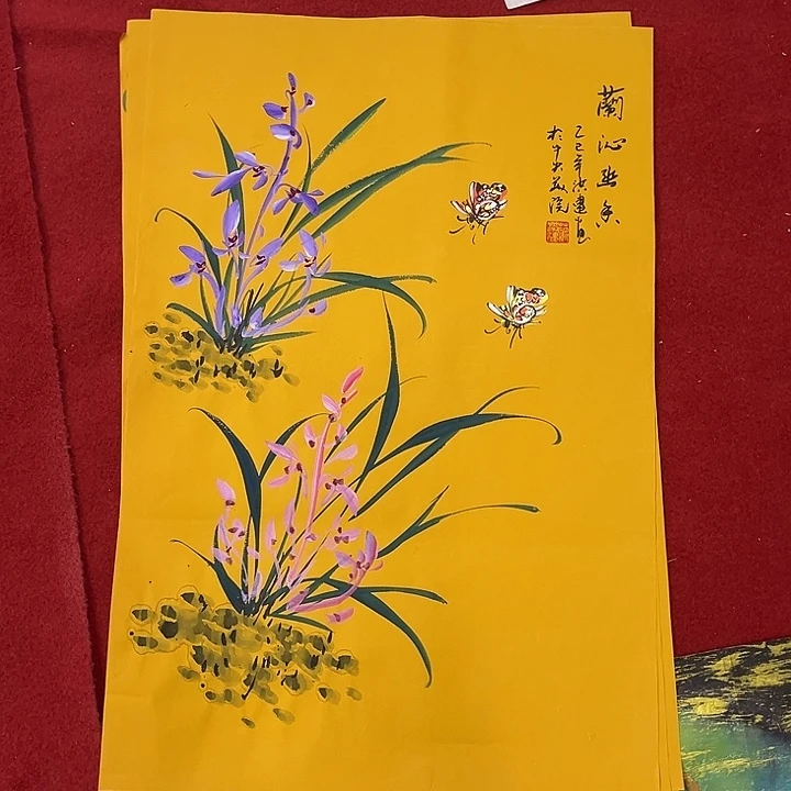 国画一二三一二三四