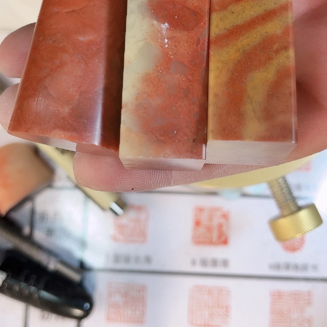 寿山石印石山*边定制的