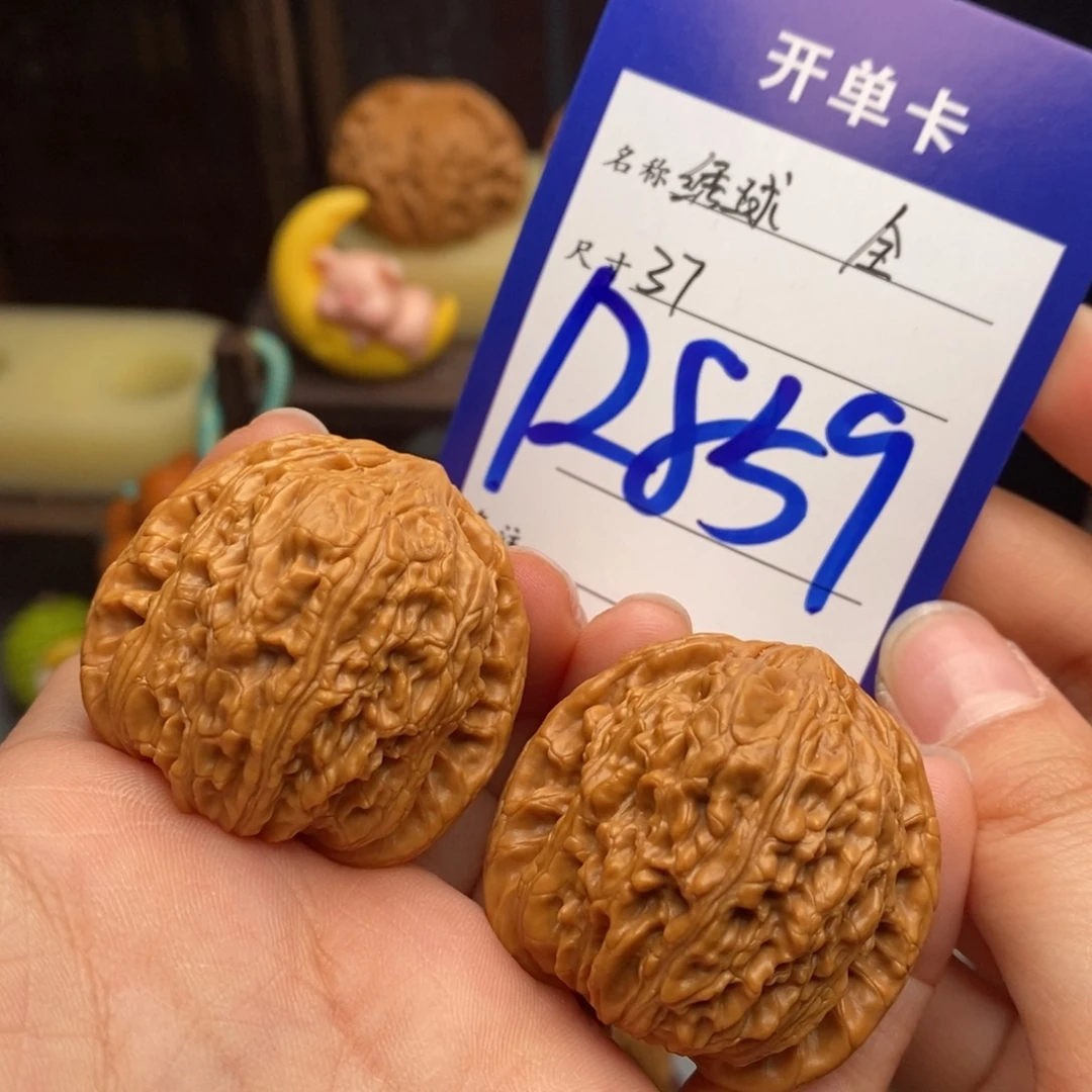 吊坠文玩核桃绣球