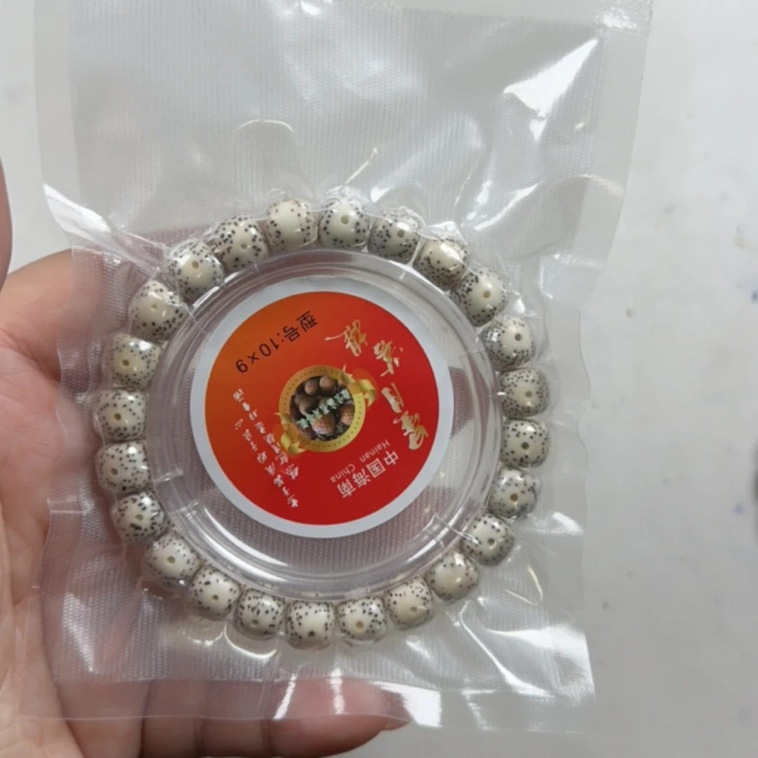 男女情侣款正月单圈