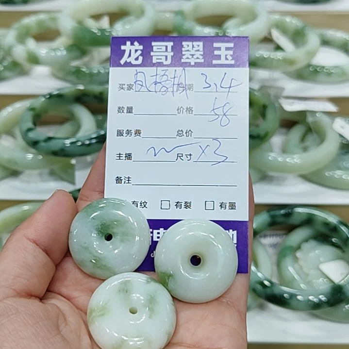 透闪石-蛇纹石玉颈饰未镶嵌凤*桐