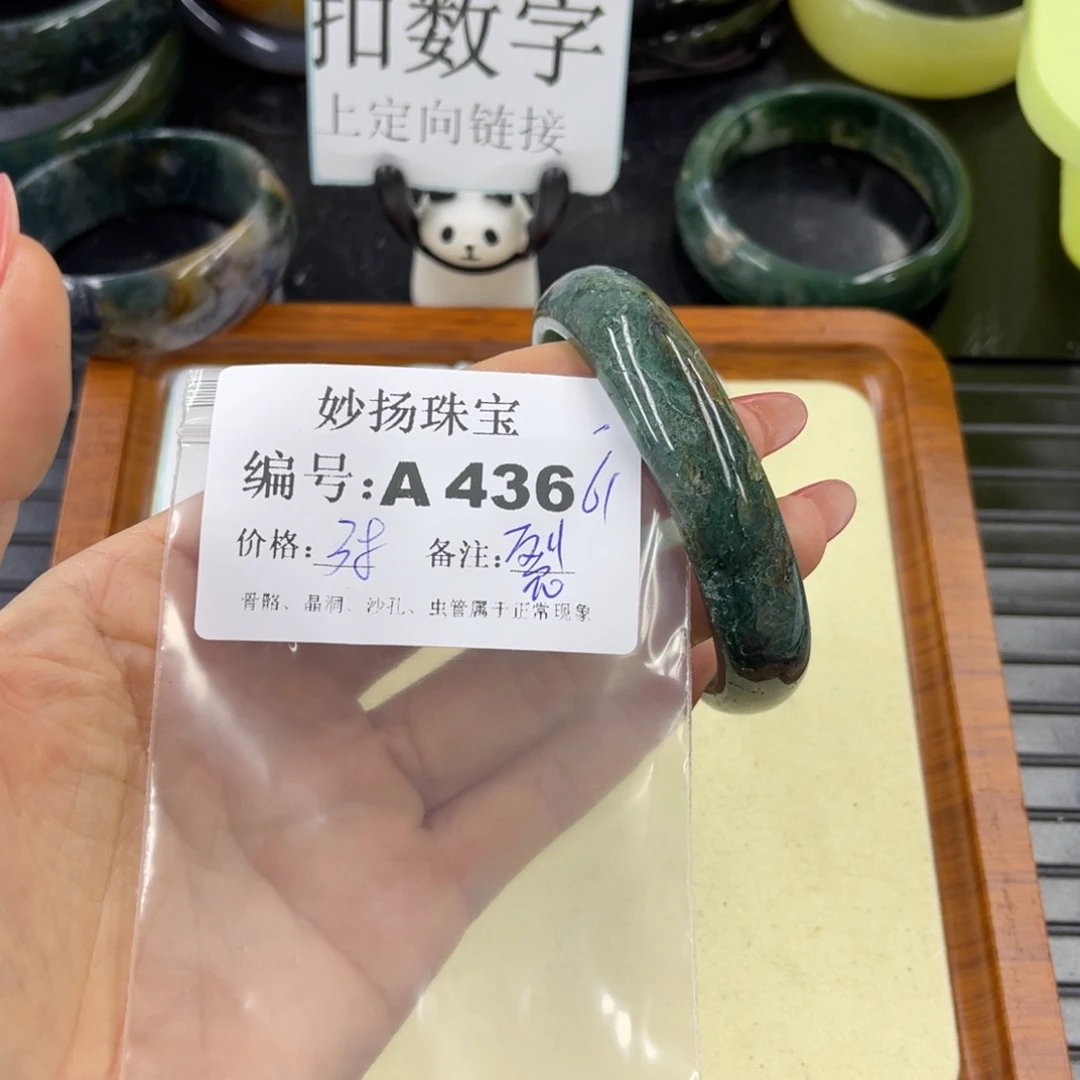 石英质玉默认有裂未镶嵌猪****儿