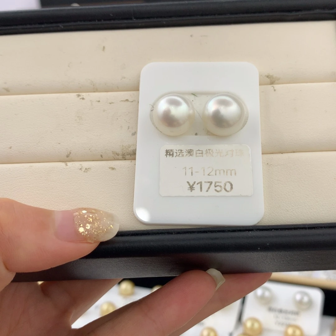 未镶嵌裸珠海水珍珠