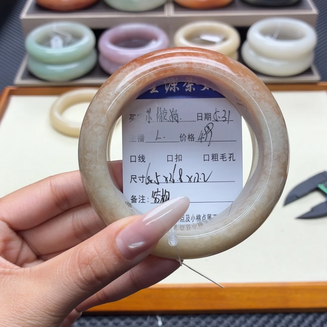 石英质玉手镯未镶嵌?***?
