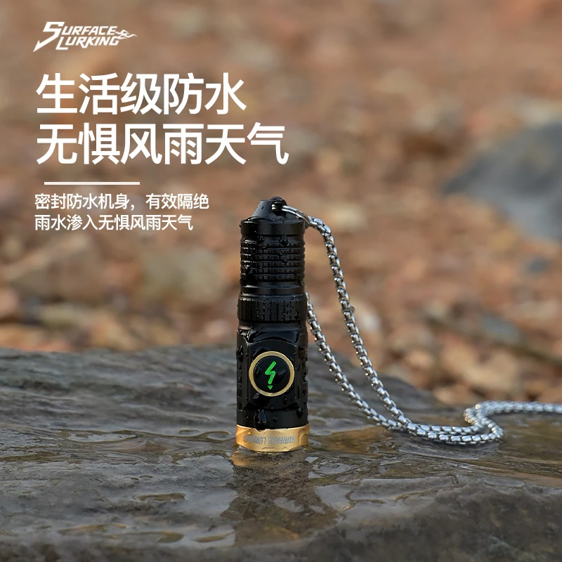 地表潜行EDC小怪兽铝合金超轻迷你手电挂脖便携户外照明手电