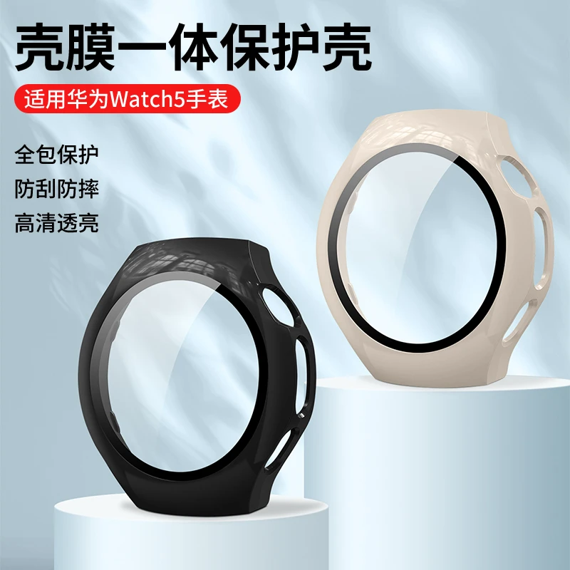 适用于华为watch5保护壳全包壳膜一体保护套手表壳钢化膜轻薄配件