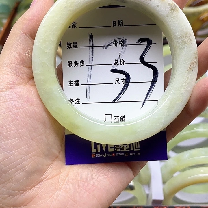 蛇纹石玉手镯合金小*蛋