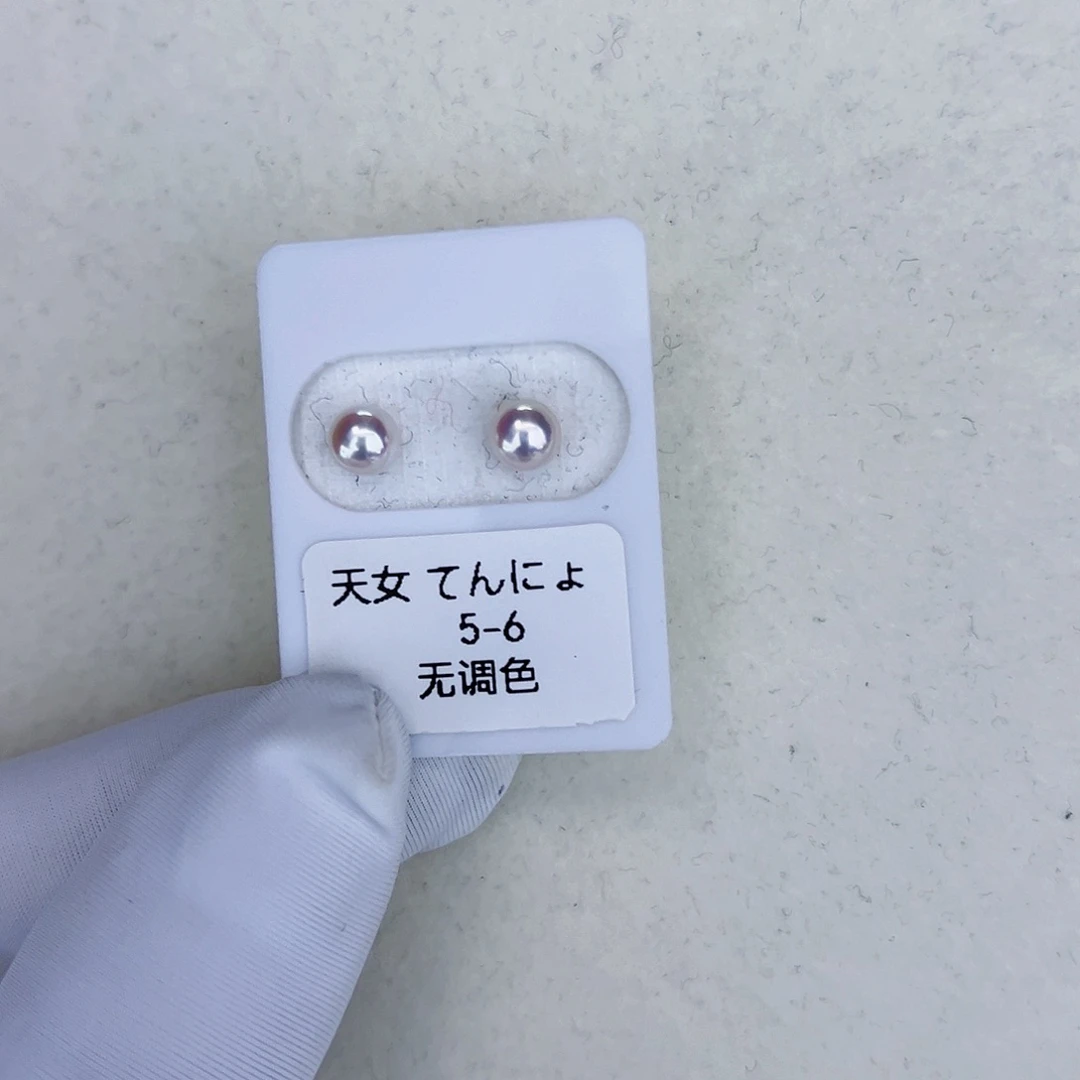 海水珍珠海水akoya天女耳钉5-6mm18K金镶嵌