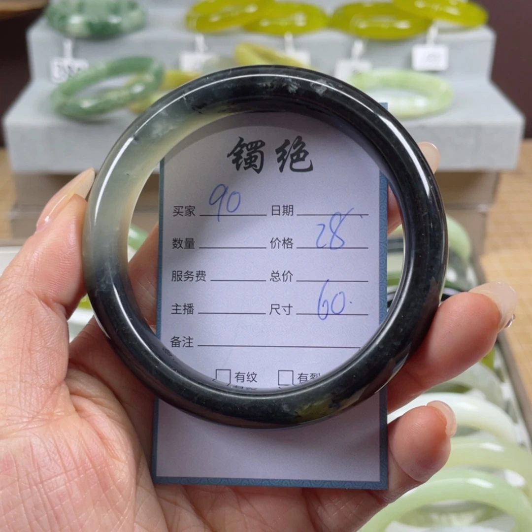 【闪购商品】蛇纹石玉手镯未镶嵌