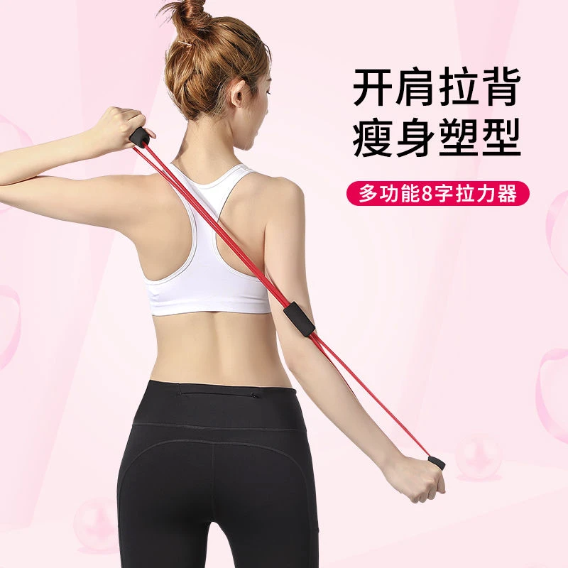 玲姐定制-8字拉力器女开背练肩练背家用拉伸美背神器47406