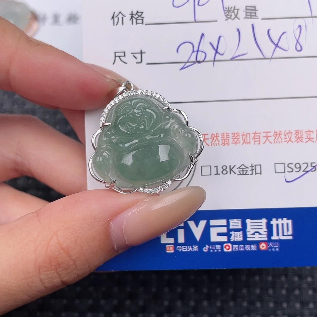 翡翠银S925镶嵌颈饰吊坠