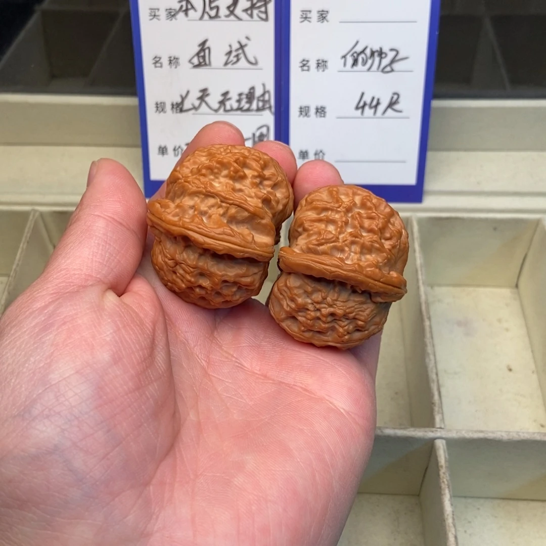 文玩核桃把件球白（44尺寸）