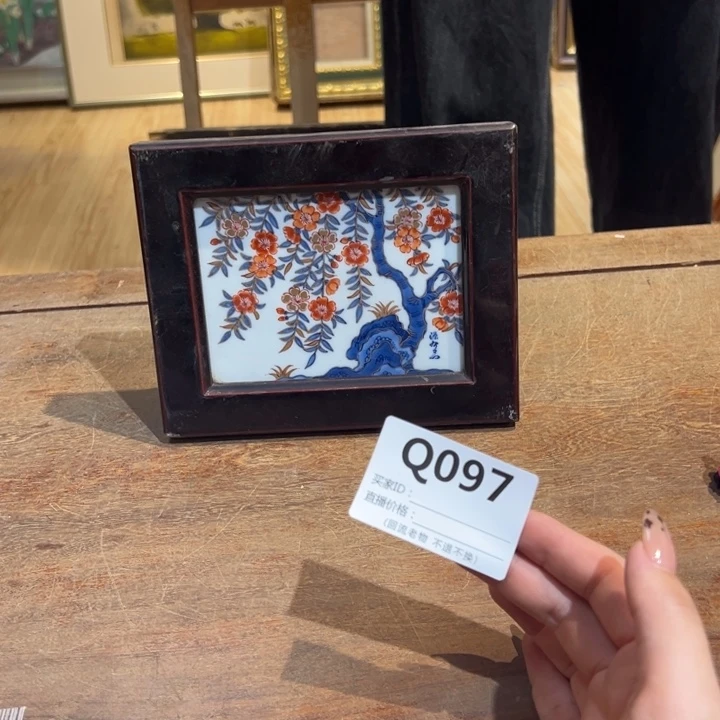 版画南*叙回流老物不退不换