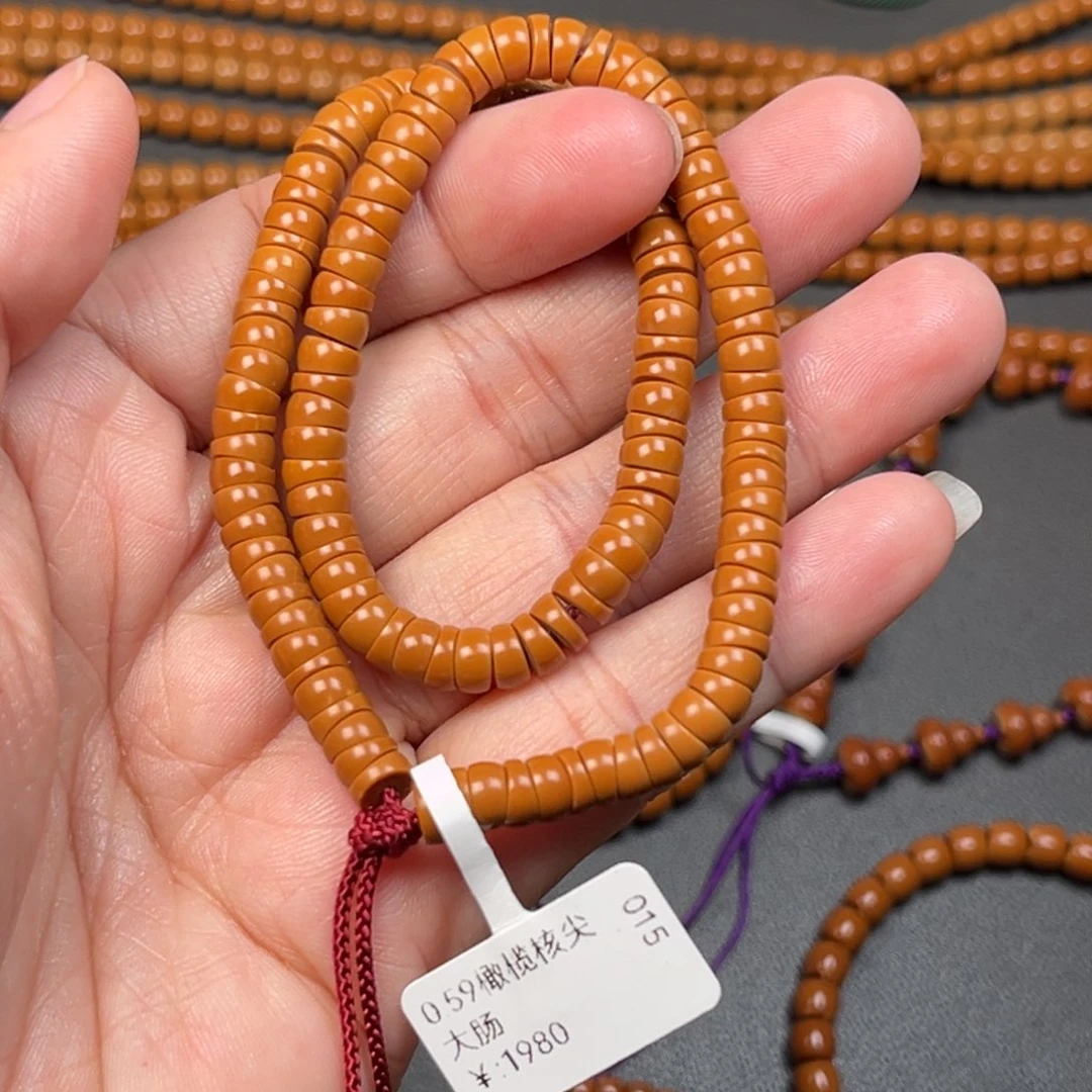 手串/手链橄榄核0.59核尖大肠
