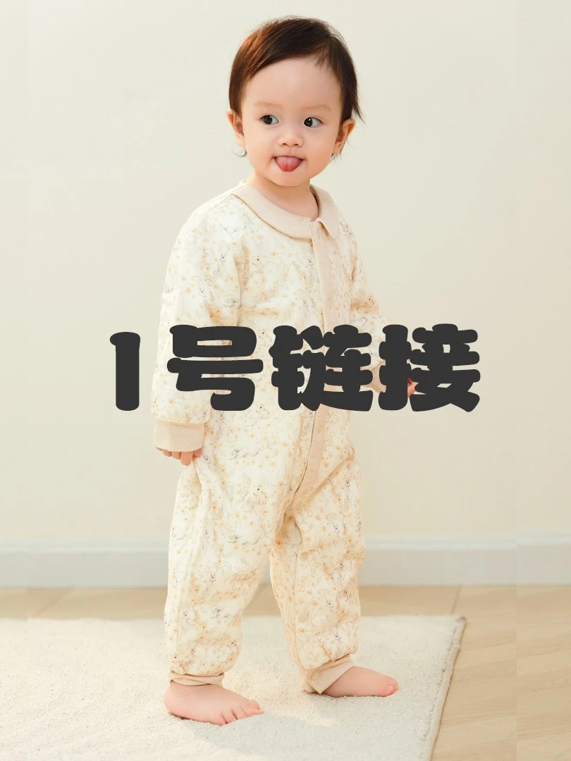2025年新款婴幼儿套装秋冬夹棉日月星辰绗绣棉花套装91625119