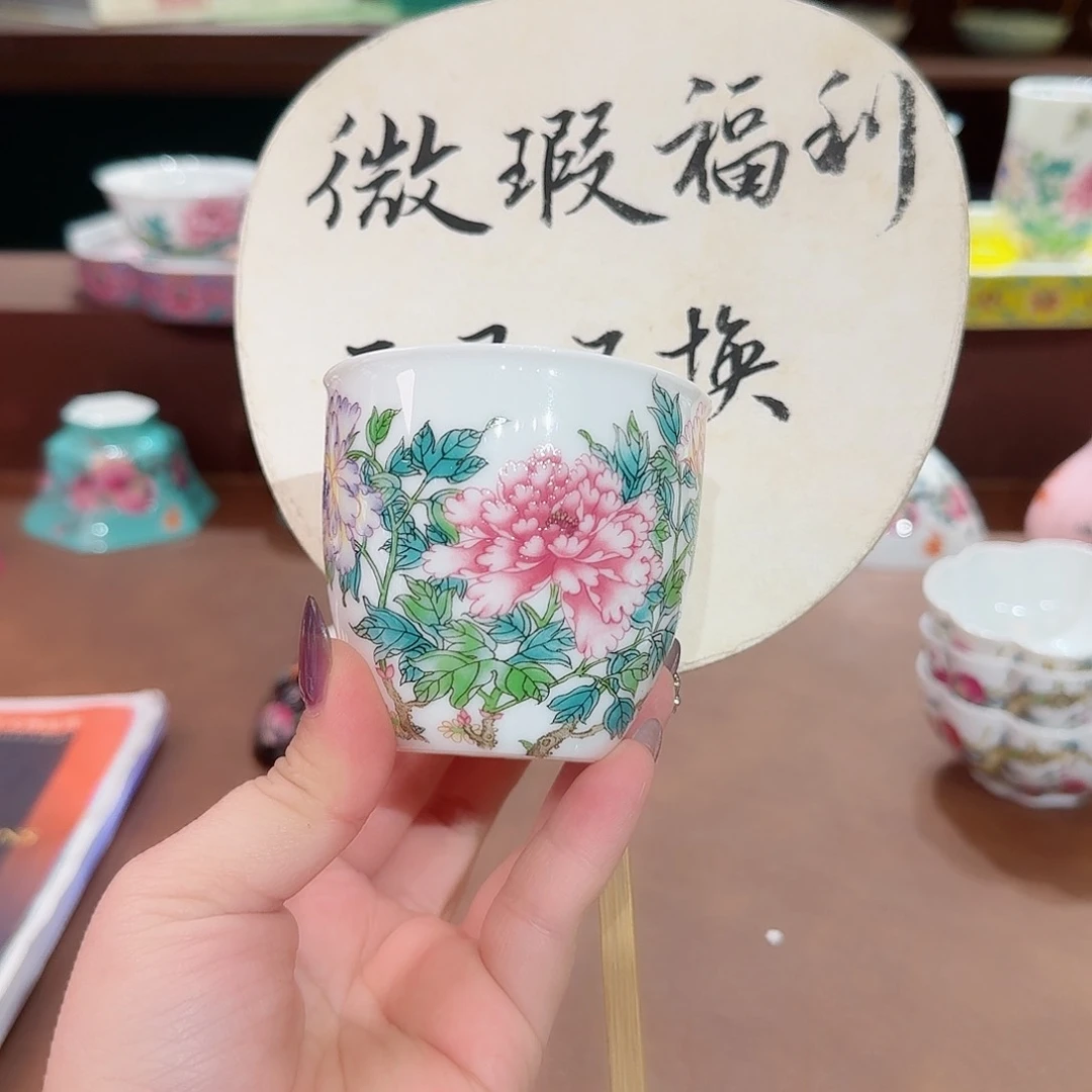 珐琅彩主人杯茶具套装