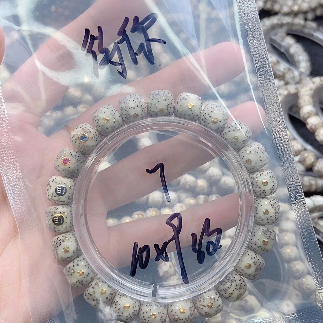 星月菩提手串待**初星月