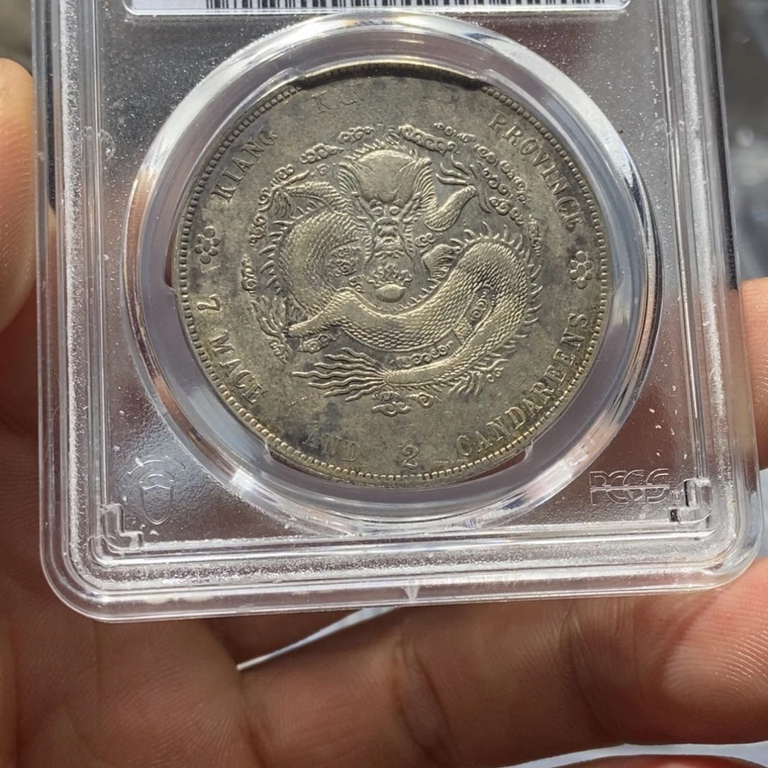 银国福73251江南壬寅带彩