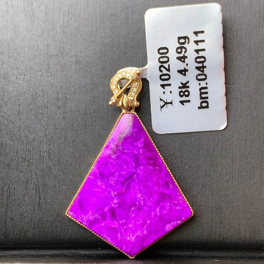 苏纪石（舒俱来）吊坠18K金镶嵌