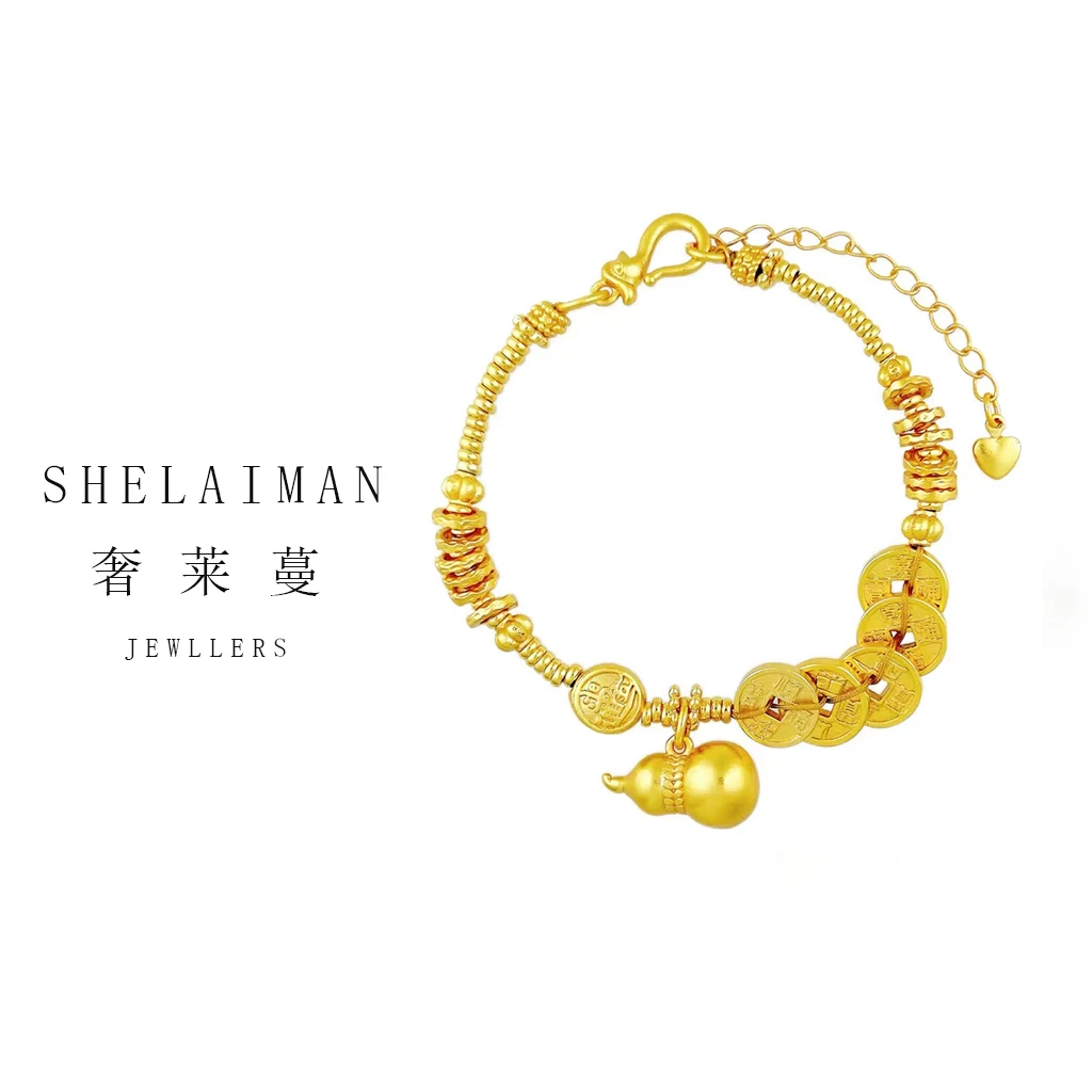 奢莱曼/SHELAIMAN 五帝币葫芦百搭新中式手链 Y