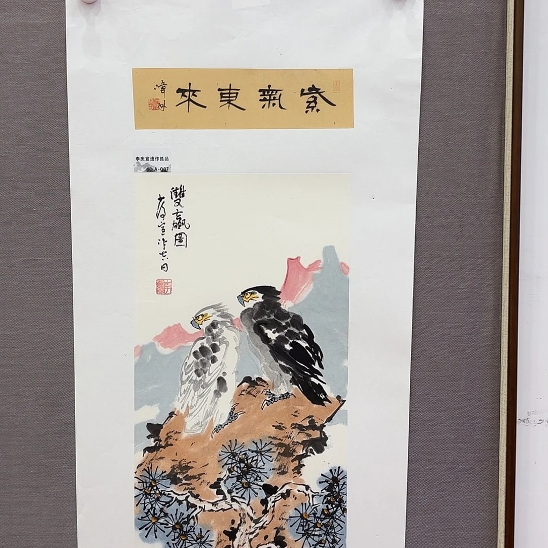 国画国画作品展示