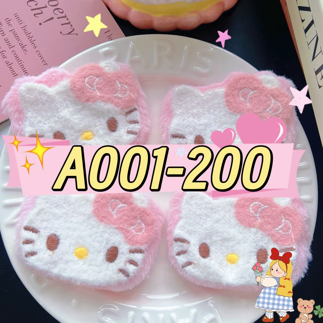 【喵小宅】编号A001-200可爱饰品啵啵间扣号自选