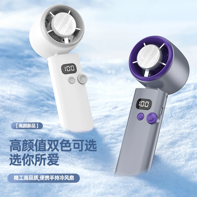 龙运超导体便携手持折叠可充电式高速小风扇户外旅行降温神器军训