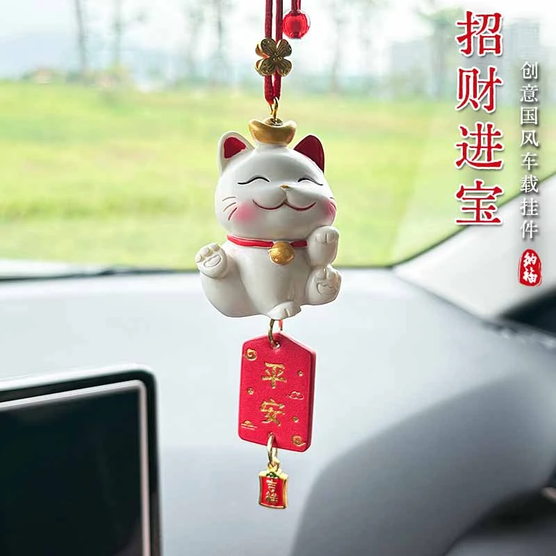 可爱汽车招财猫挂件平安牌后视镜吊坠饰品车载挂饰治愈系纳福礼品