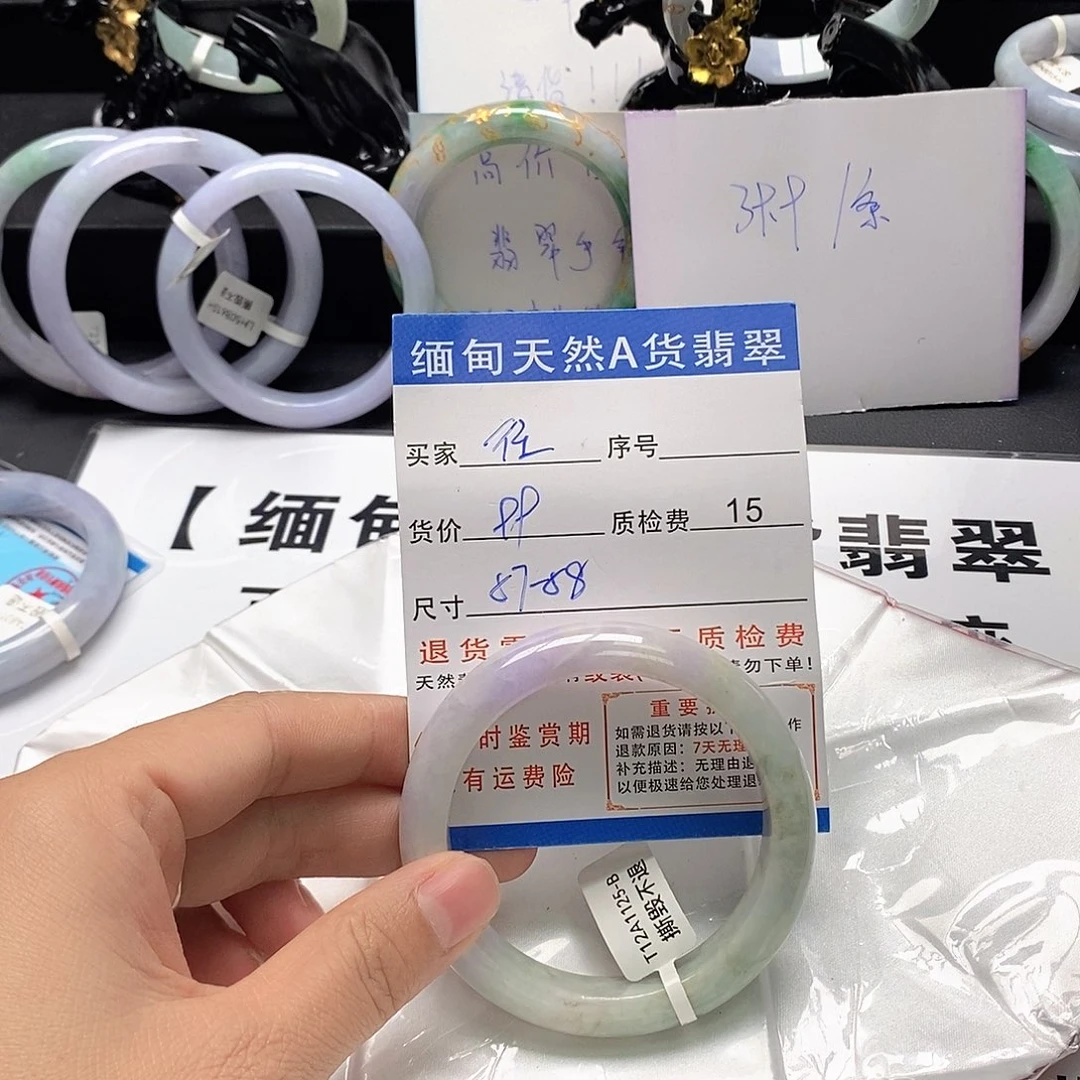 *****翡翠未镶嵌手镯翡翠手镯