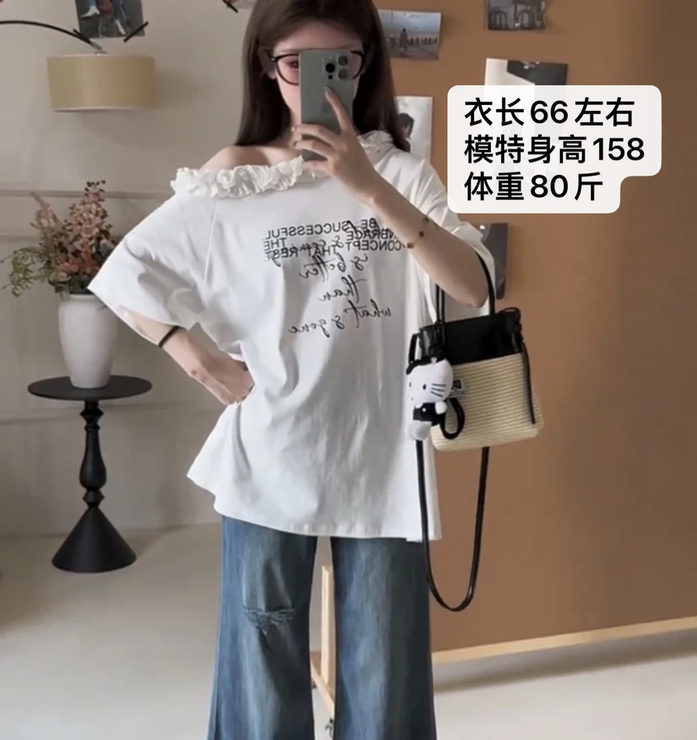 2025夏季新款韩版百搭圆领字母印花木耳边斜肩短袖T恤女宽松上衣