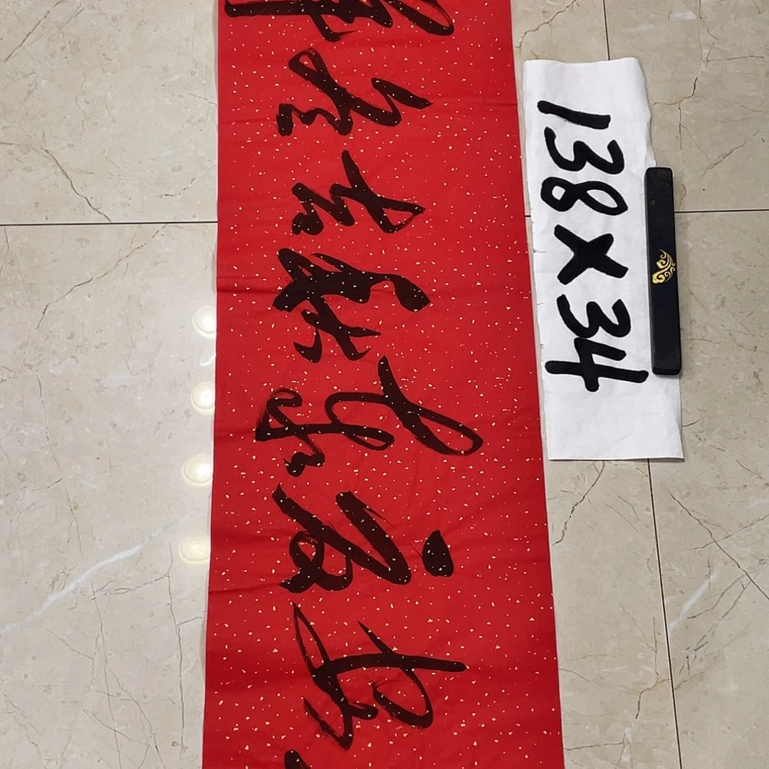 书法Lvqinzhenshufa