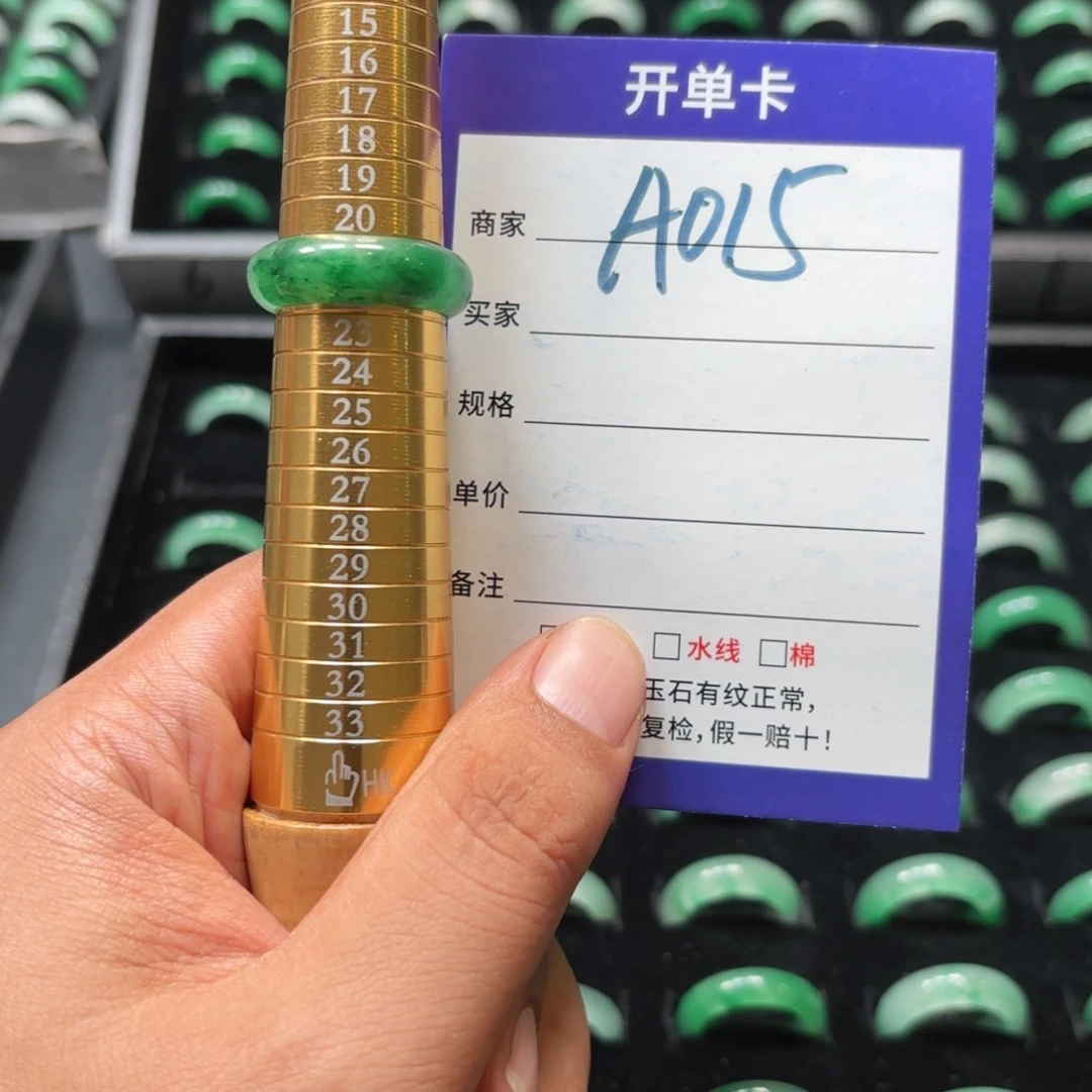 未镶嵌石英质玉戒指