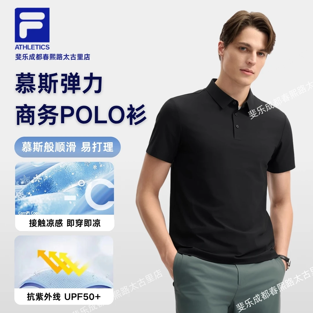【凉感polo衫】Fila/斐乐男士夏季新款短袖休闲速干正品F11M522102F