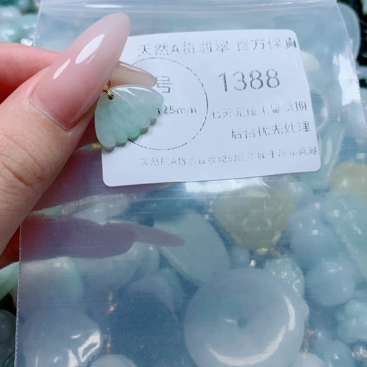 翡翠戒指未镶嵌翡翠