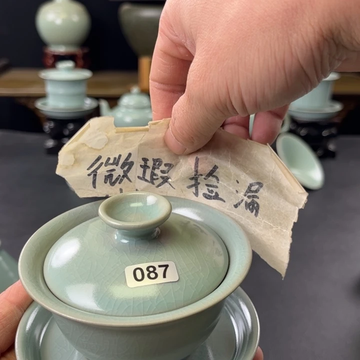 杯仿古釉汝官窑元宝盖碗087号微瑕捡漏