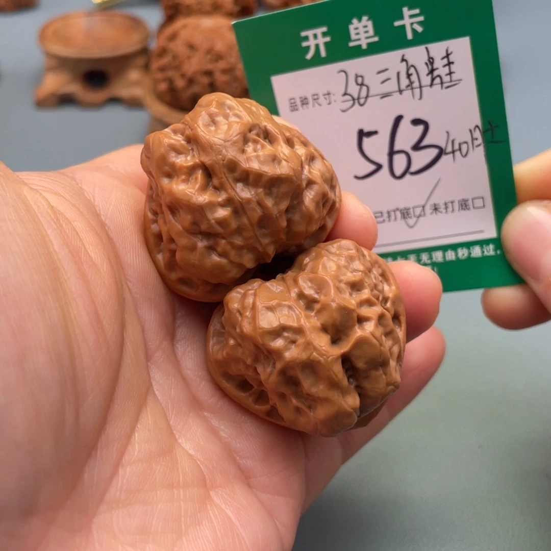 把件桃核文玩核桃