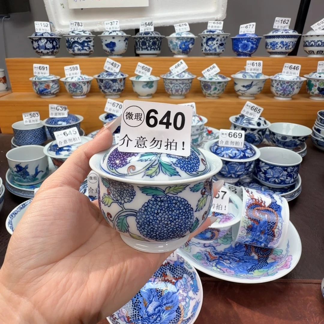 道***道微瑕景德镇陶瓷杯子