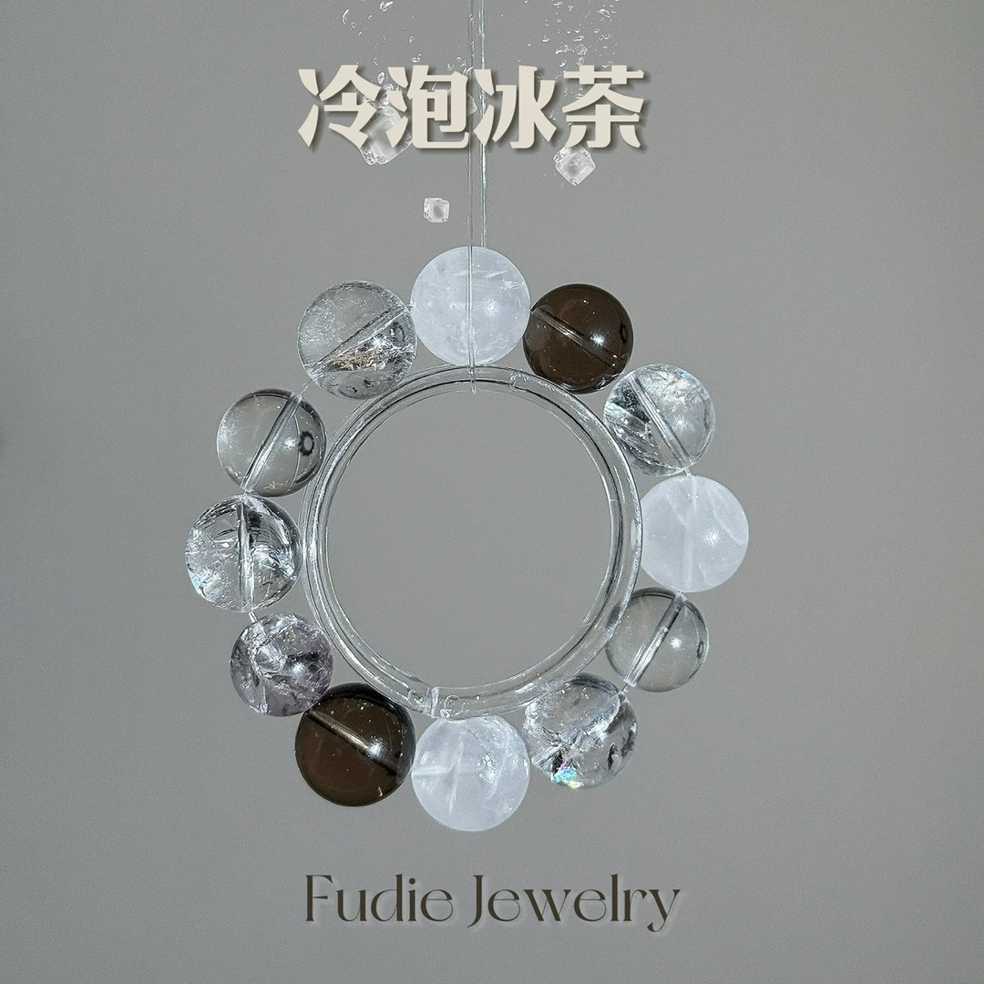 Fudie Jewelry［冷泡白茶］ 水晶 原创DIY设计 多样性发货 js2s3jz0
