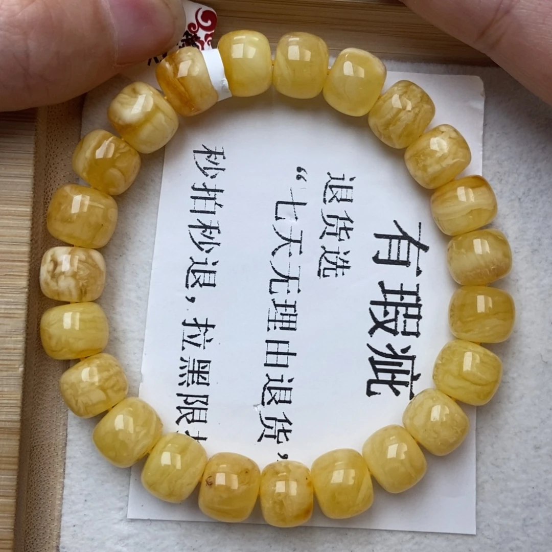 琥珀未镶嵌珠宝奇石20
