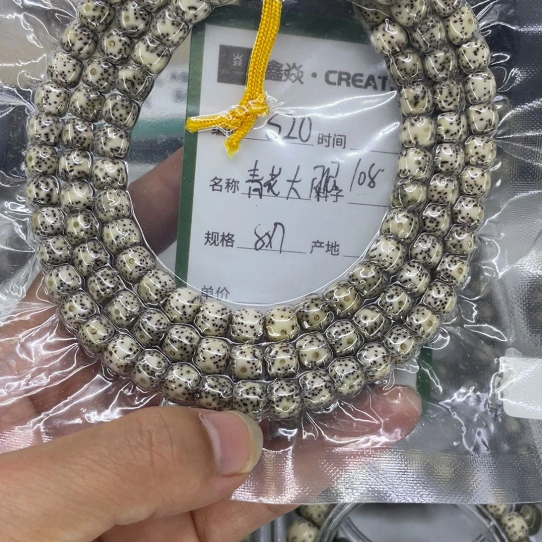手串星月菩提S青花108