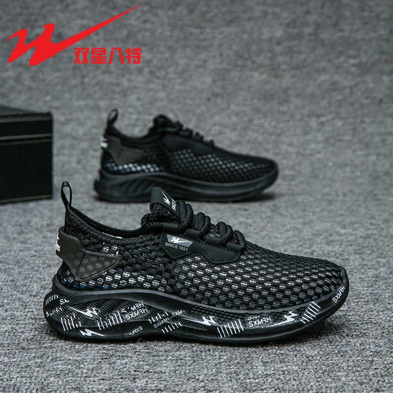 双星八特男鞋2025夏季大网孔镂空透气网面鞋软底轻便休闲运动潮鞋