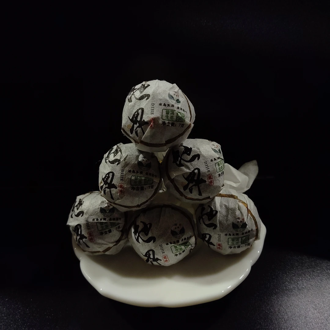 2025年春冰岛地界古树龙珠7克一颗到手10颗