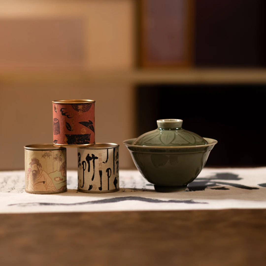 竹香普洱晒红白茶精选冰岛高山新中式茶礼品鉴组合装 木叶纹盖碗