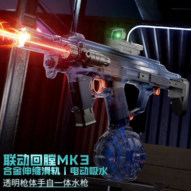 MK3火舞高速电动连发儿童水枪手自一体喷水吸水大容量高压强男孩