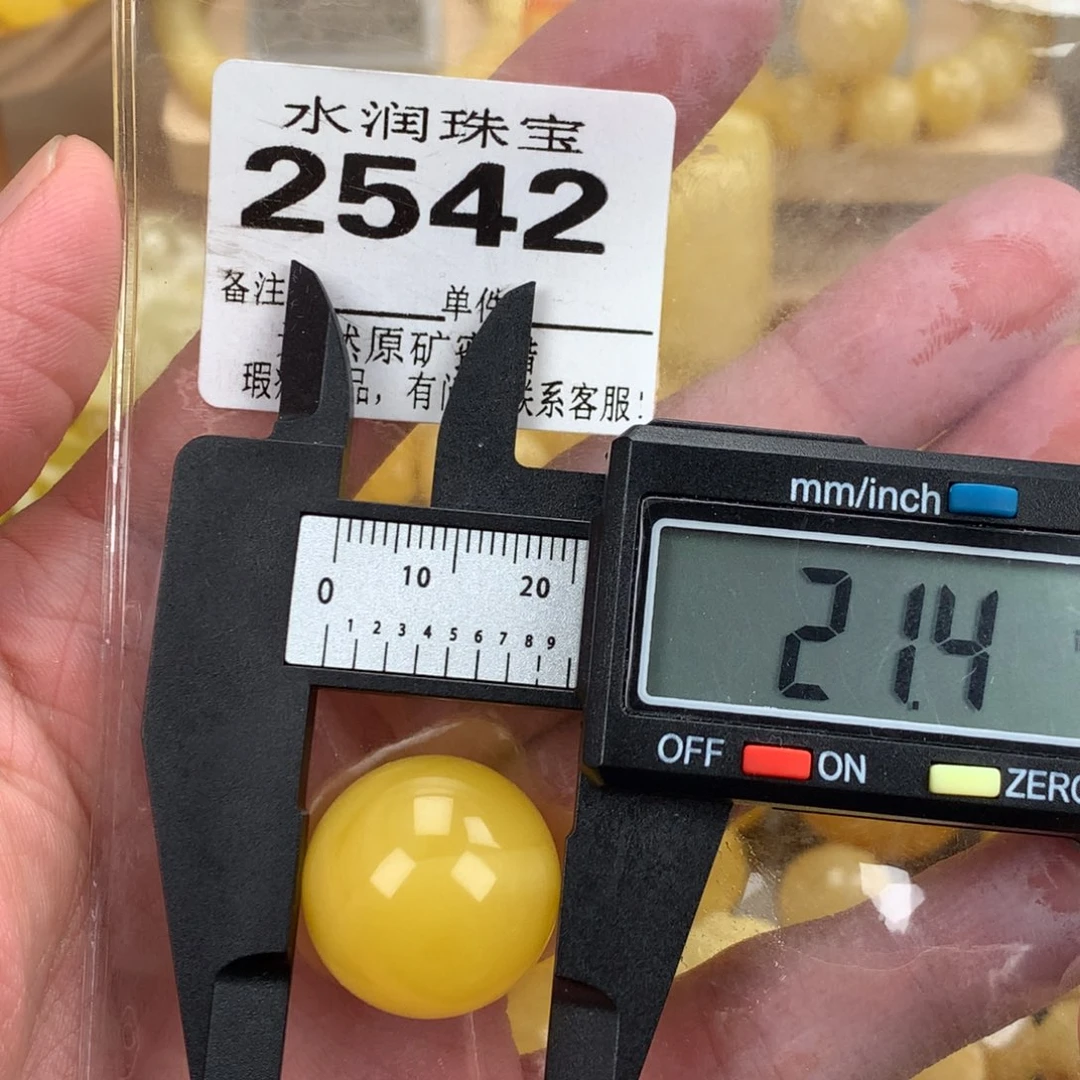 蜜蜡未镶嵌珠宝奇石裸石