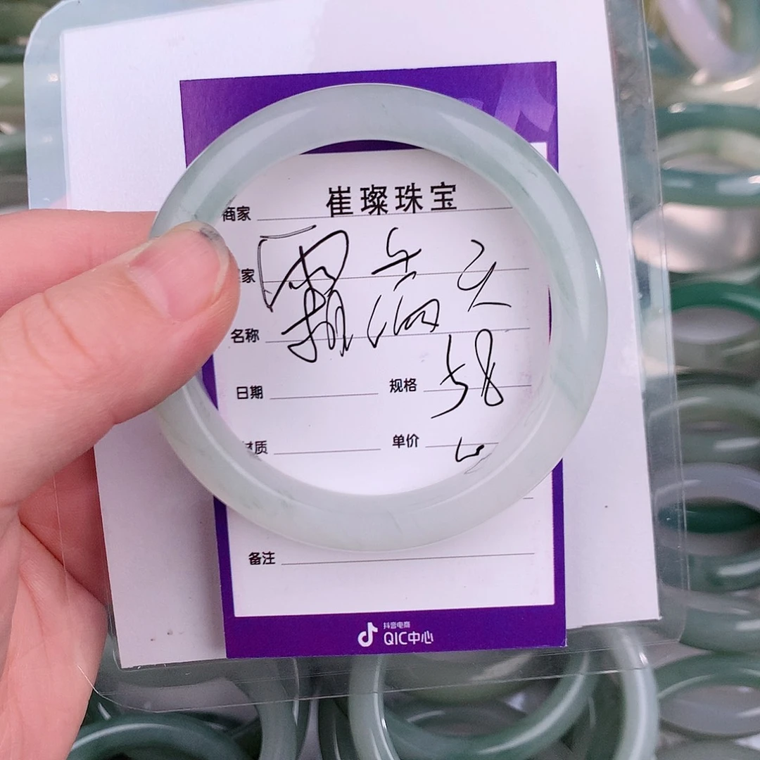 未镶嵌手镯石英质玉（金丝玉）霜*天