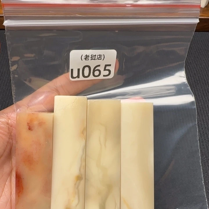 小***话老挝石老挝石 老挝石