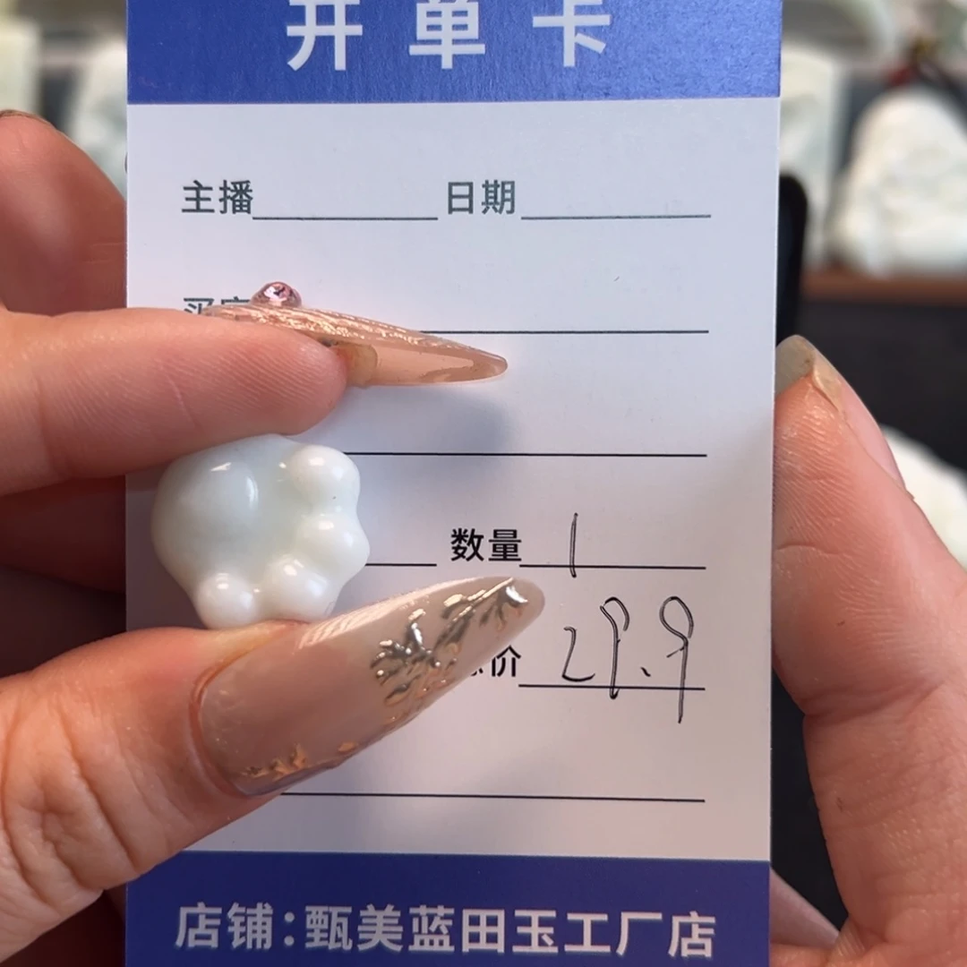 蓝田玉（蛇纹石化大理石玉）手镯未镶嵌